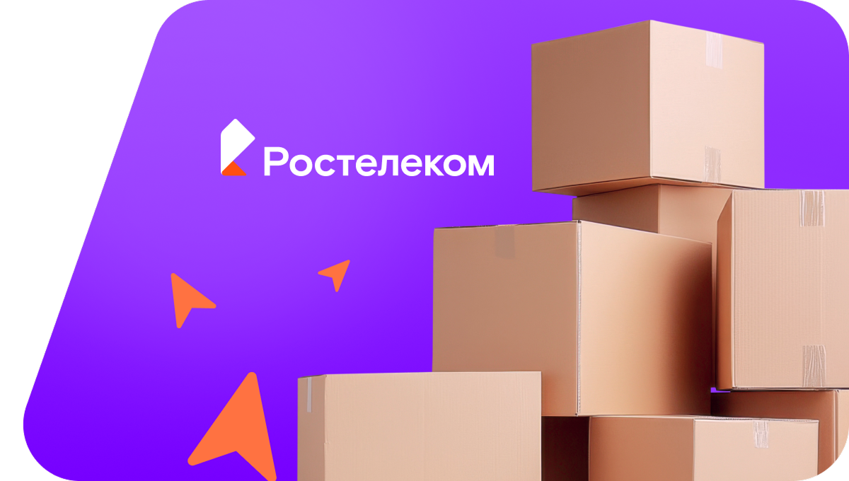 Переезд в новую квартирув&nbsp;деревня Нижняя Бикберда (Республика Башкортостан)
